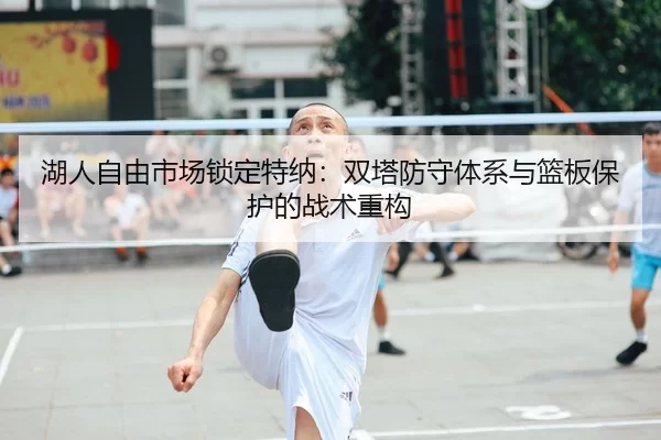 hu-ren-zi-you-shi-chang-suo-ding-te-na-shuang-ta-fang-shou-ti-xi-yu-lan-ban-bao-hu-de-zhan-shu-zhong-gou-2-380.jpg