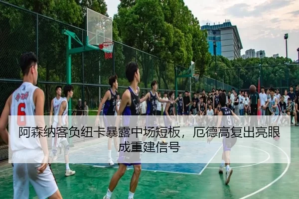 a-sen-na-ke-fu-niu-ka-bao-lu-zhong-chang-duan-ban-e-de-gao-fu-chu-liang-yan-cheng-chong-jian-xin-hao-2-881.jpg